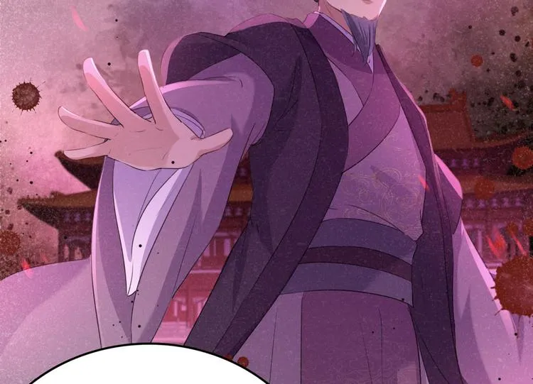 第217话 我要你来当皇帝！ 第75页
