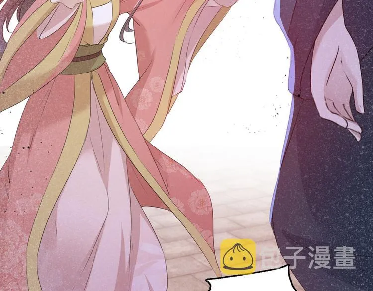 第217话 我要你来当皇帝！ 第82页