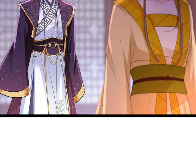 第217话 我要你来当皇帝！ 第91页