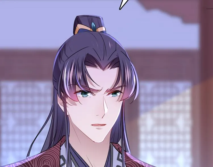 第217话 我要你来当皇帝！ 第94页