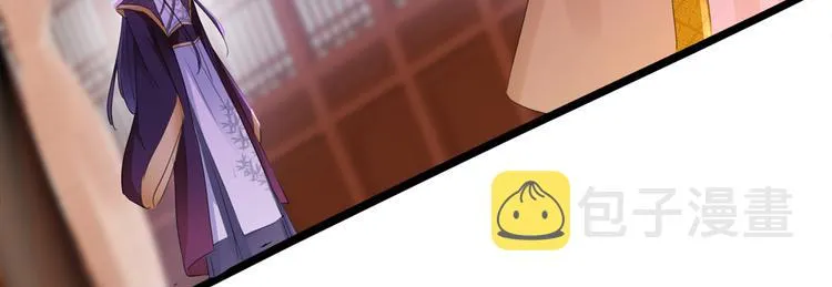 第217话 我要你来当皇帝！ 第98页