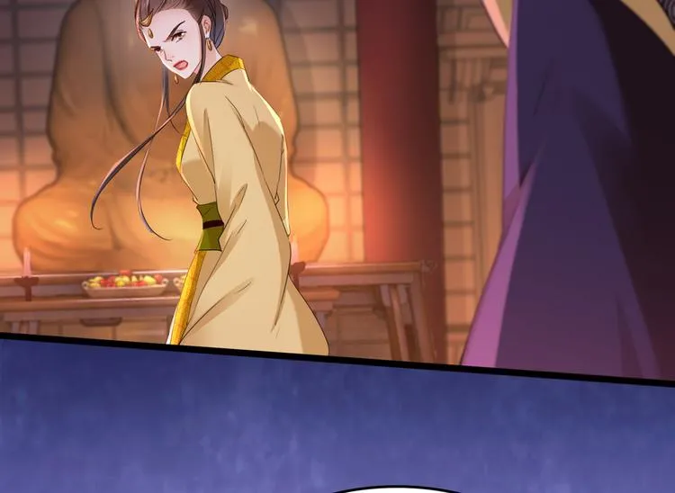 第217话 我要你来当皇帝！ 第100页