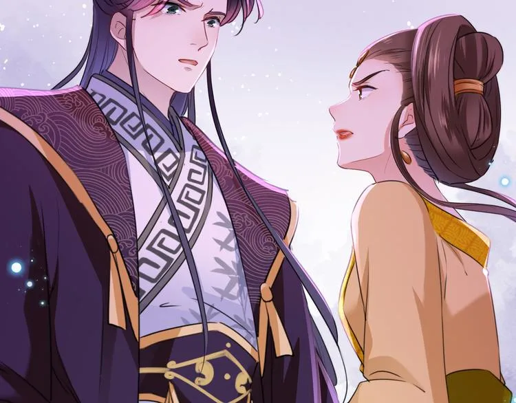 第217话 我要你来当皇帝！ 第102页