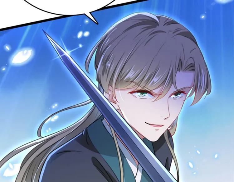 第217话 我要你来当皇帝！ 第116页
