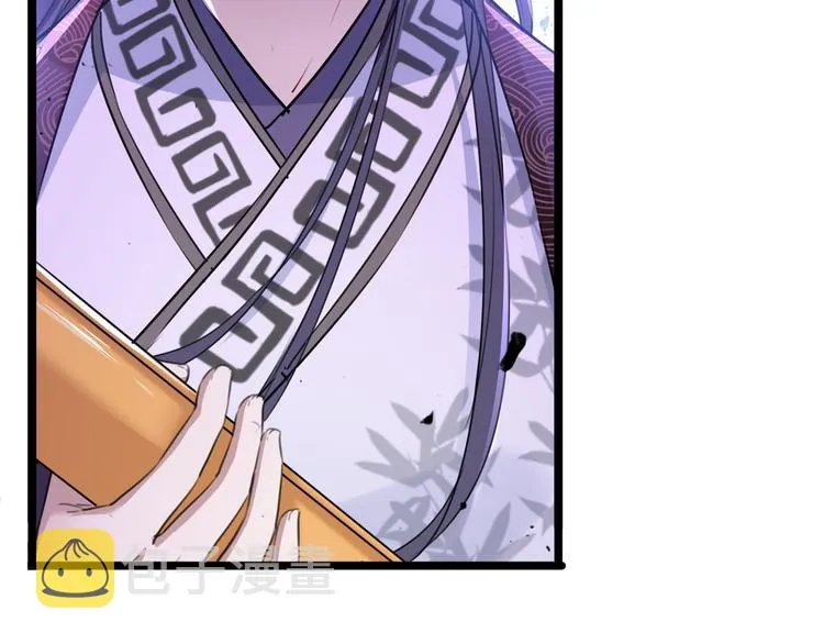 第218话 我才不是心软！ 第8页