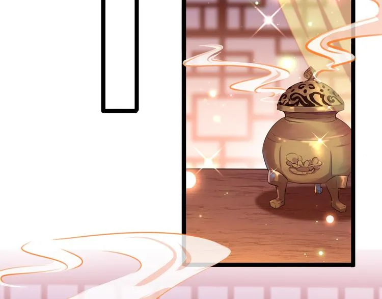 第218话 我才不是心软！ 第11页