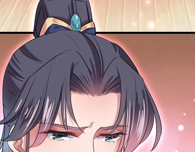第218话 我才不是心软！ 第16页
