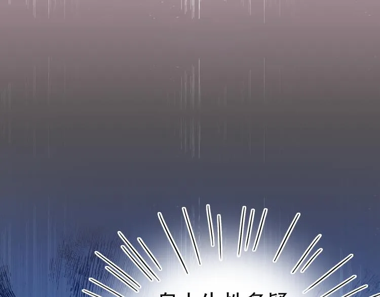 第218话 我才不是心软！ 第30页
