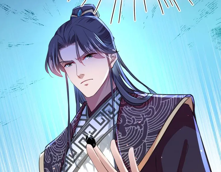 第218话 我才不是心软！ 第32页