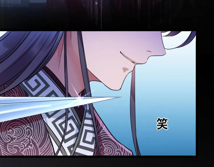 第218话 我才不是心软！ 第42页