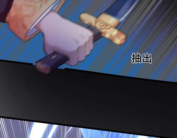 第218话 我才不是心软！ 第49页