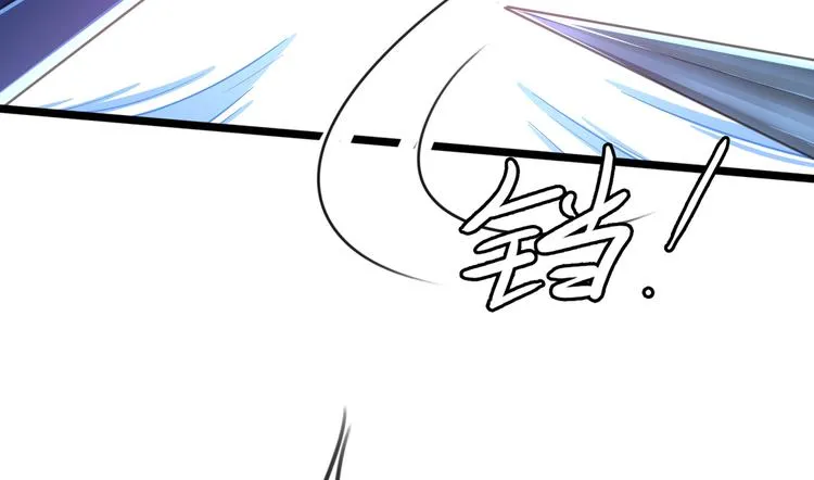 第218话 我才不是心软！ 第60页
