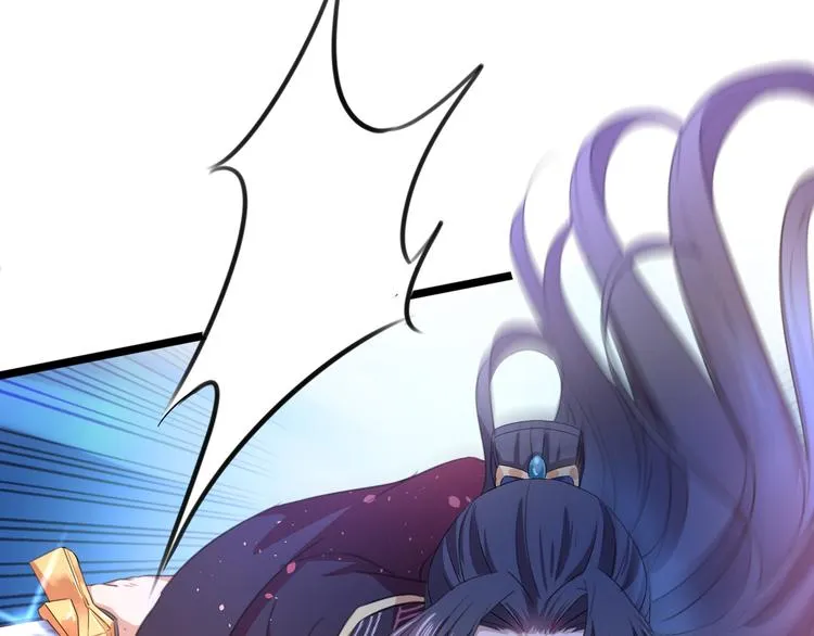 第218话 我才不是心软！ 第61页