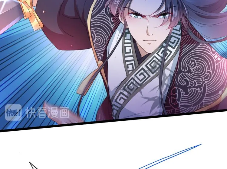第218话 我才不是心软！ 第62页