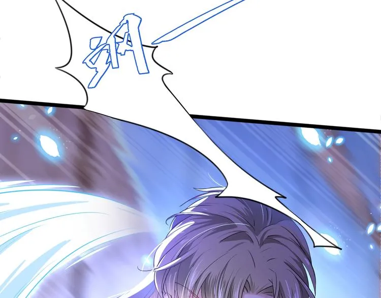 第218话 我才不是心软！ 第63页