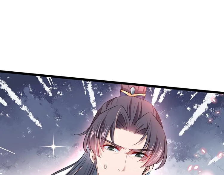 第218话 我才不是心软！ 第69页