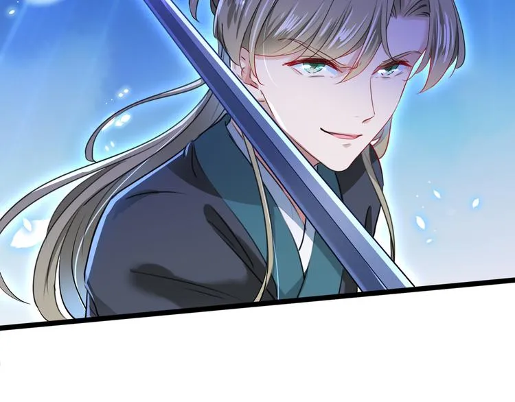第218话 我才不是心软！ 第72页