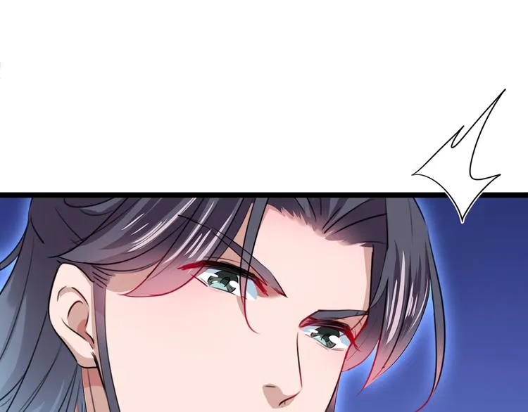 第218话 我才不是心软！ 第74页