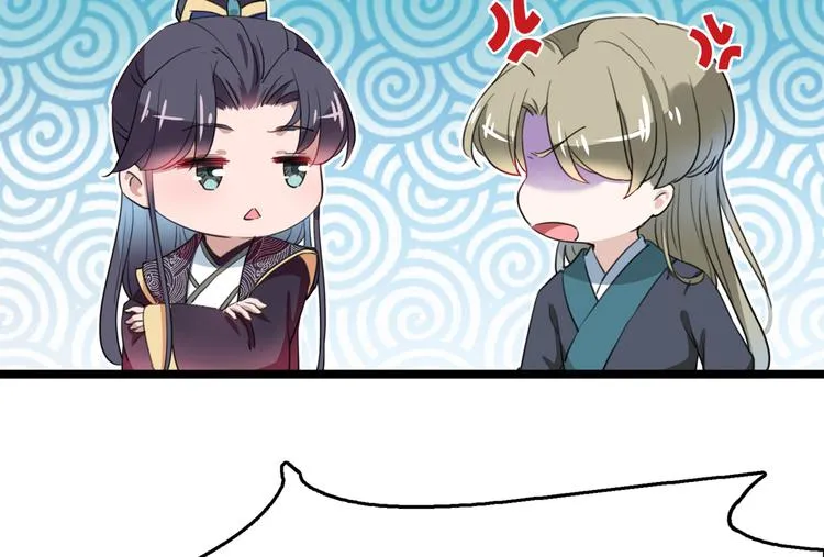 第218话 我才不是心软！ 第89页