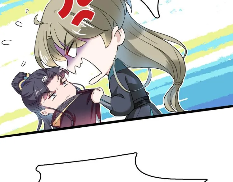 第218话 我才不是心软！ 第91页