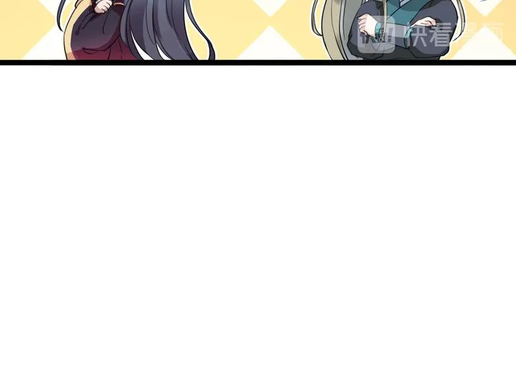第218话 我才不是心软！ 第96页