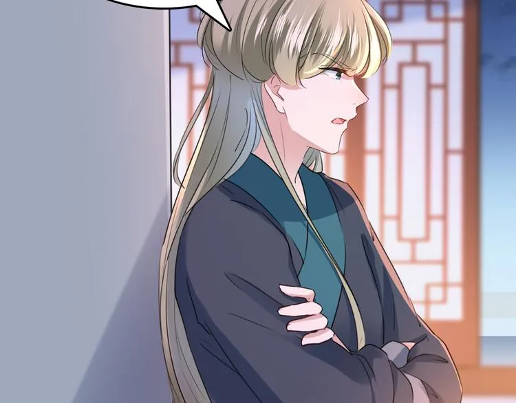 第219话 我走了，保重！ 第6页