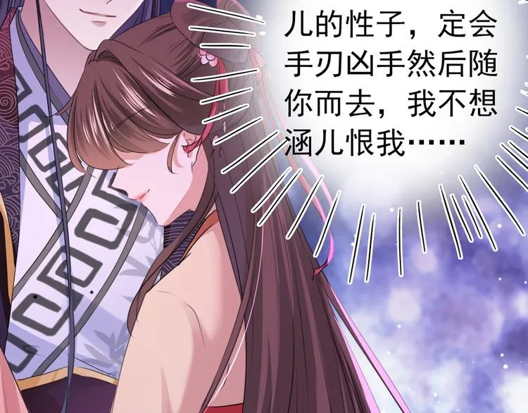 第219话 我走了，保重！ 第9页