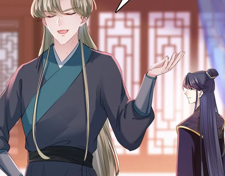 第219话 我走了，保重！ 第15页