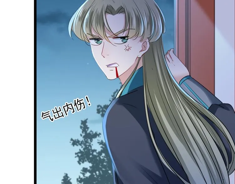 第219话 我走了，保重！ 第21页