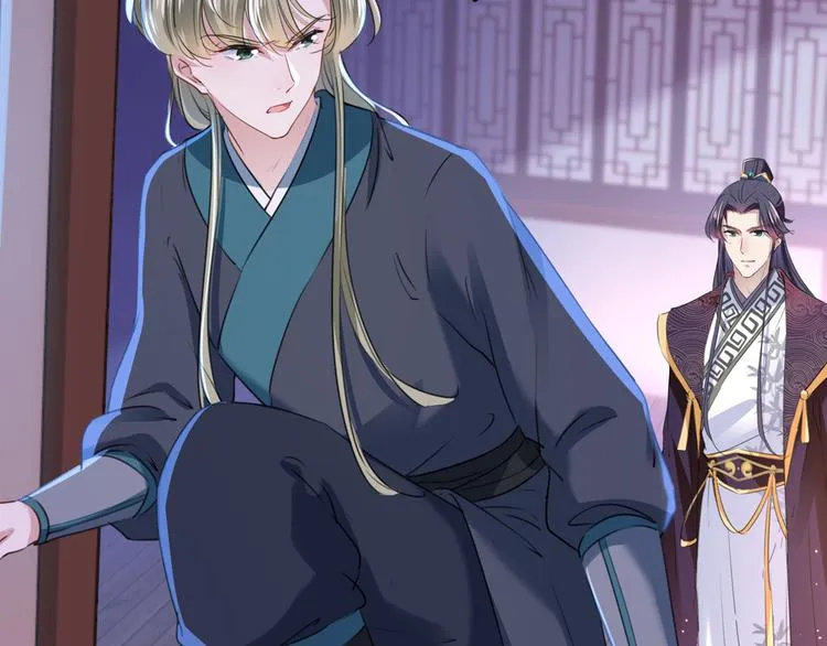 第219话 我走了，保重！ 第24页