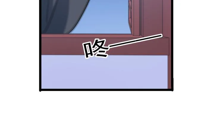 第219话 我走了，保重！ 第31页