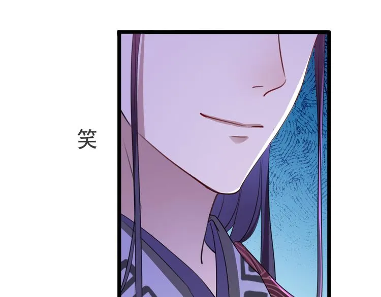 第219话 我走了，保重！ 第32页
