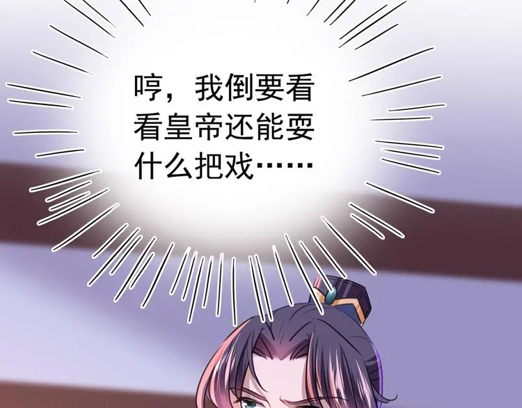 第219话 我走了，保重！ 第34页
