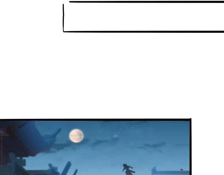 第219话 我走了，保重！ 第39页