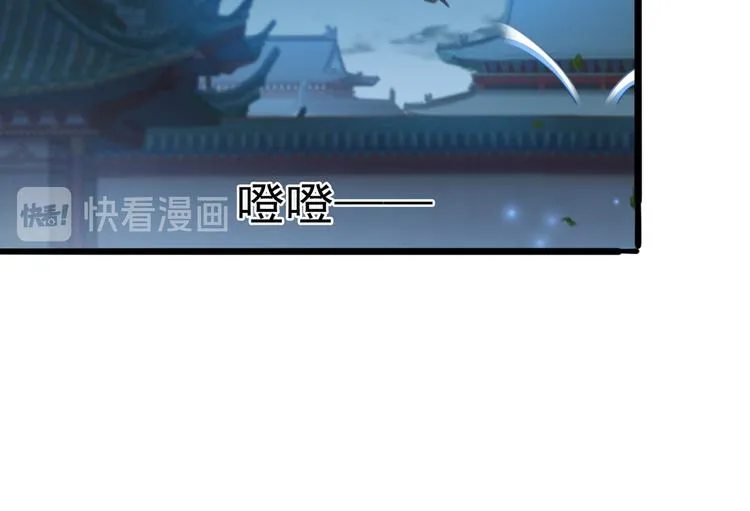 第219话 我走了，保重！ 第40页