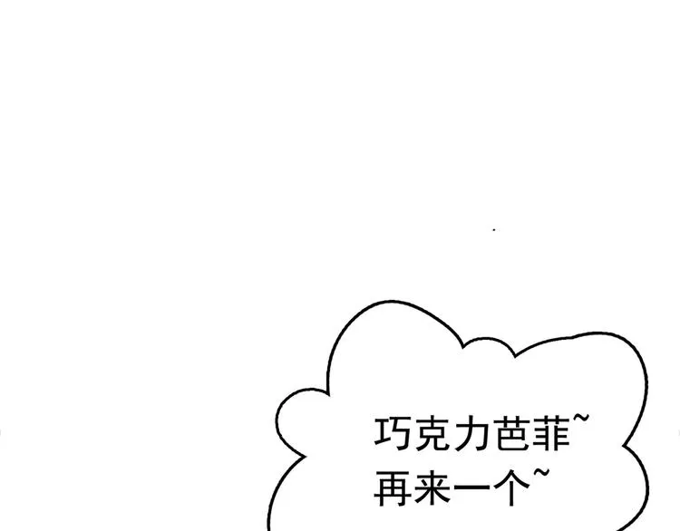 第219话 我走了，保重！ 第41页