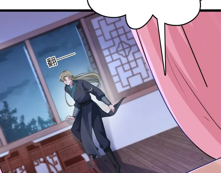第219话 我走了，保重！ 第42页