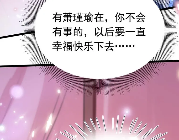 第219话 我走了，保重！ 第47页