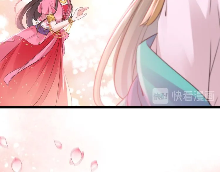 第219话 我走了，保重！ 第58页
