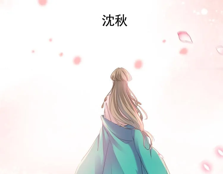 第219话 我走了，保重！ 第60页