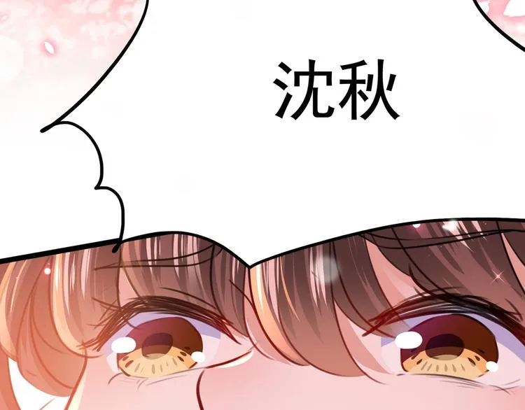 第219话 我走了，保重！ 第63页