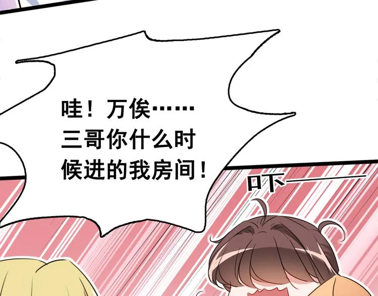 第219话 我走了，保重！ 第68页