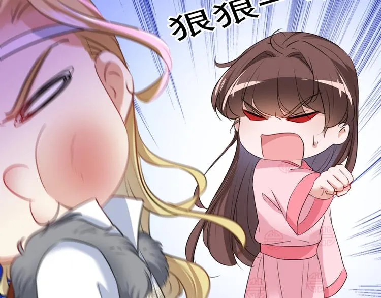 第219话 我走了，保重！ 第87页