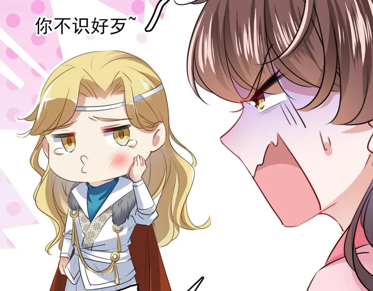 第219话 我走了，保重！ 第90页