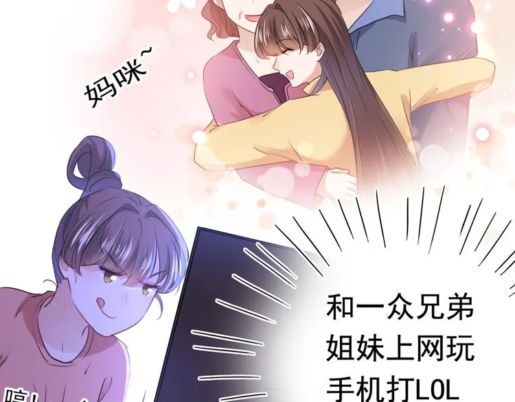 第219话 我走了，保重！ 第93页