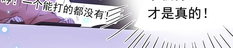 第219话 我走了，保重！ 第94页