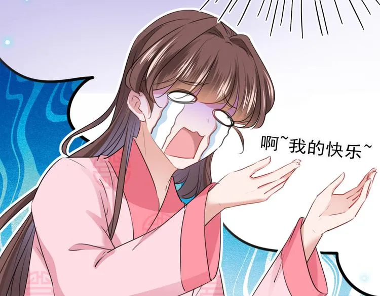 第219话 我走了，保重！ 第95页