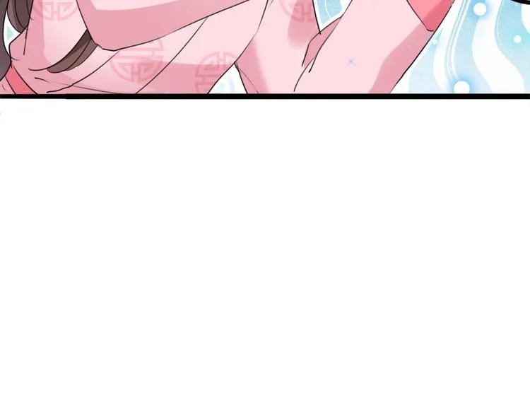 第219话 我走了，保重！ 第96页