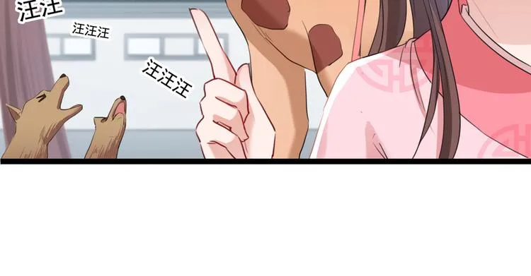 第219话 我走了，保重！ 第99页