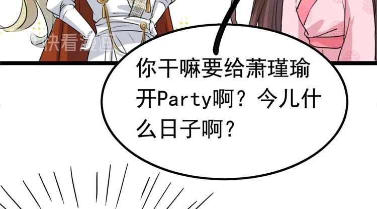 第219话 我走了，保重！ 第107页